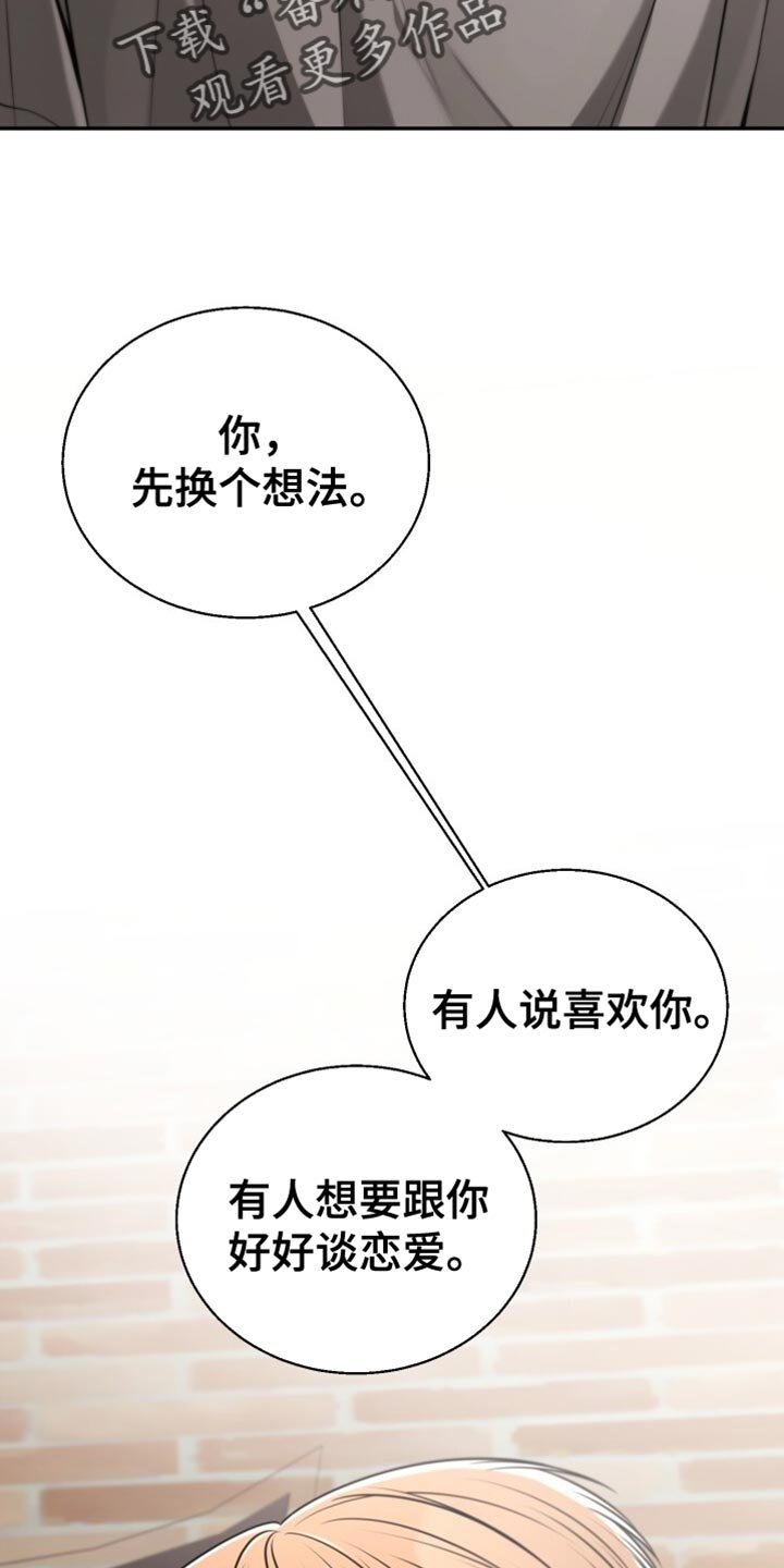 第96章：希望不在家