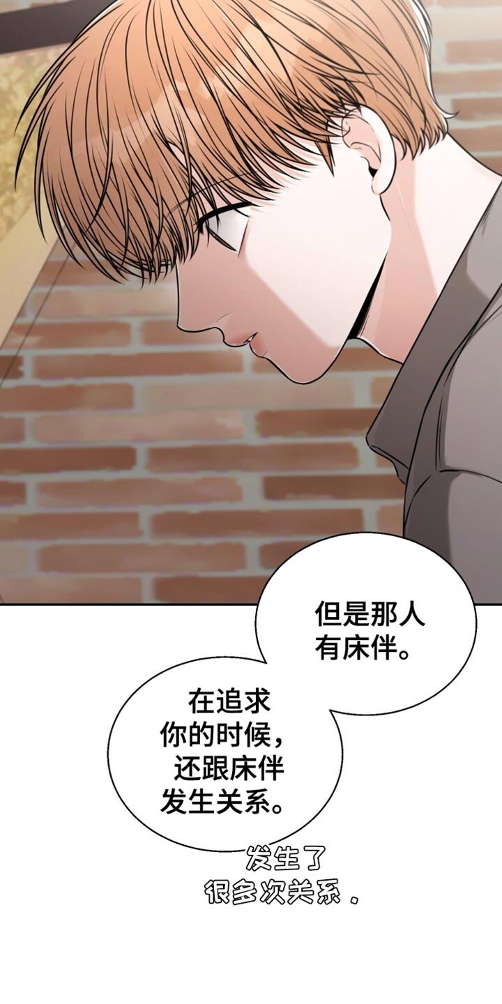 第96章：希望不在家
