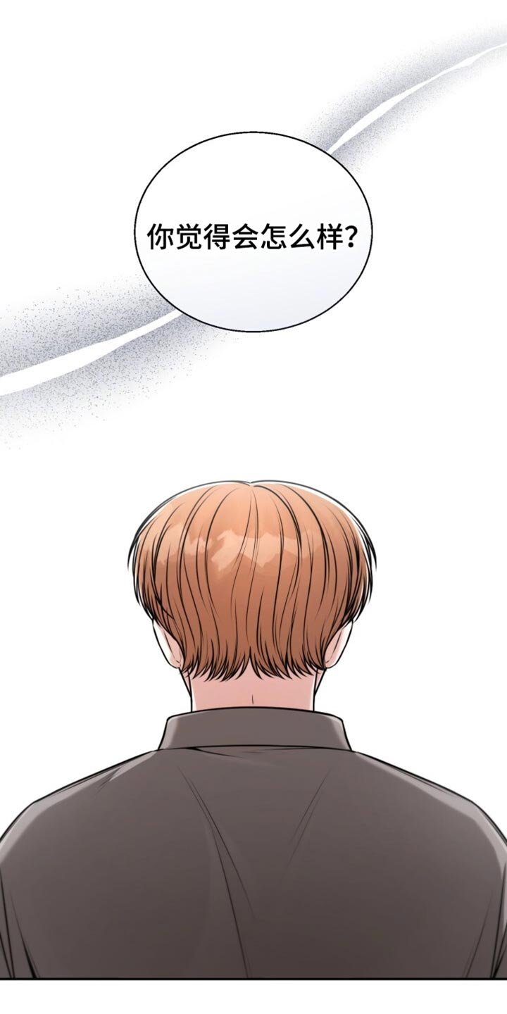第96章：希望不在家