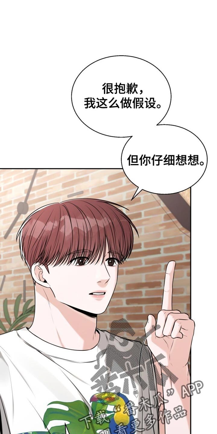 第96章：希望不在家