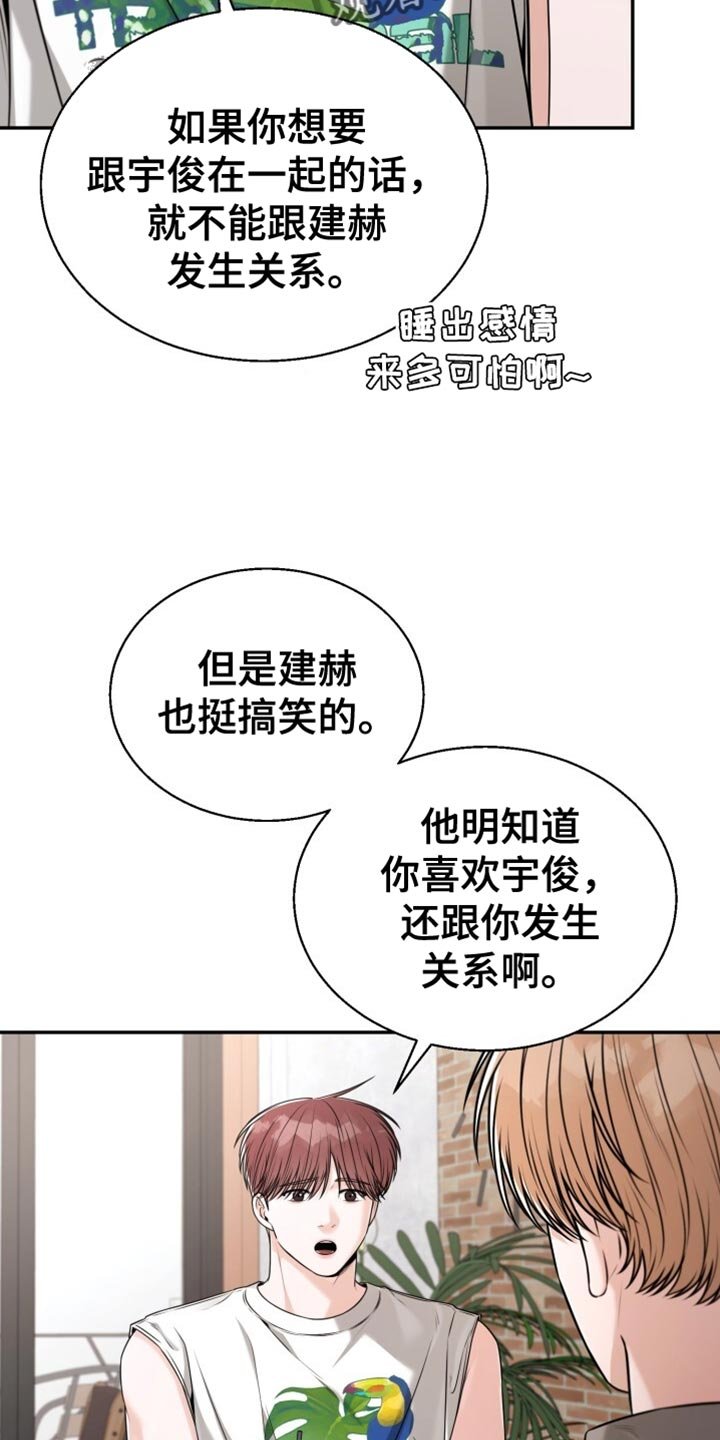 第96章：希望不在家