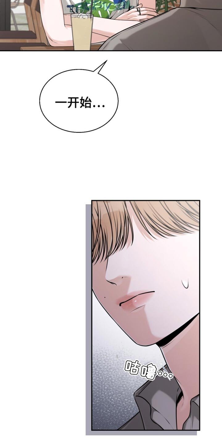 第96章：希望不在家
