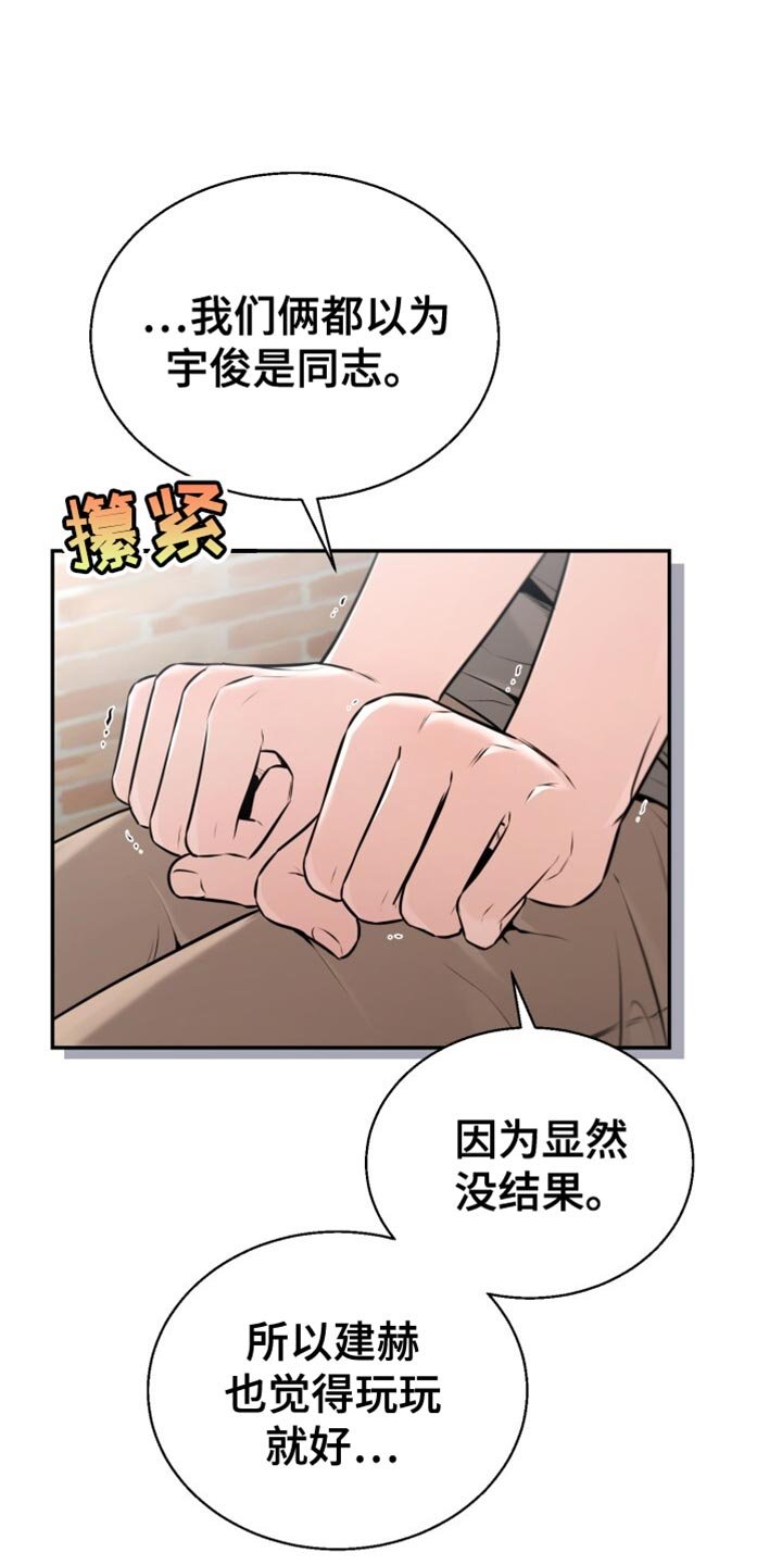 第96章：希望不在家