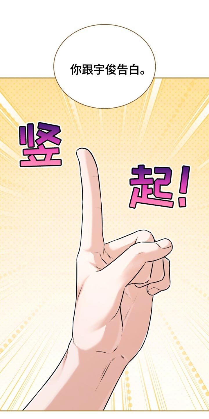第96章：希望不在家