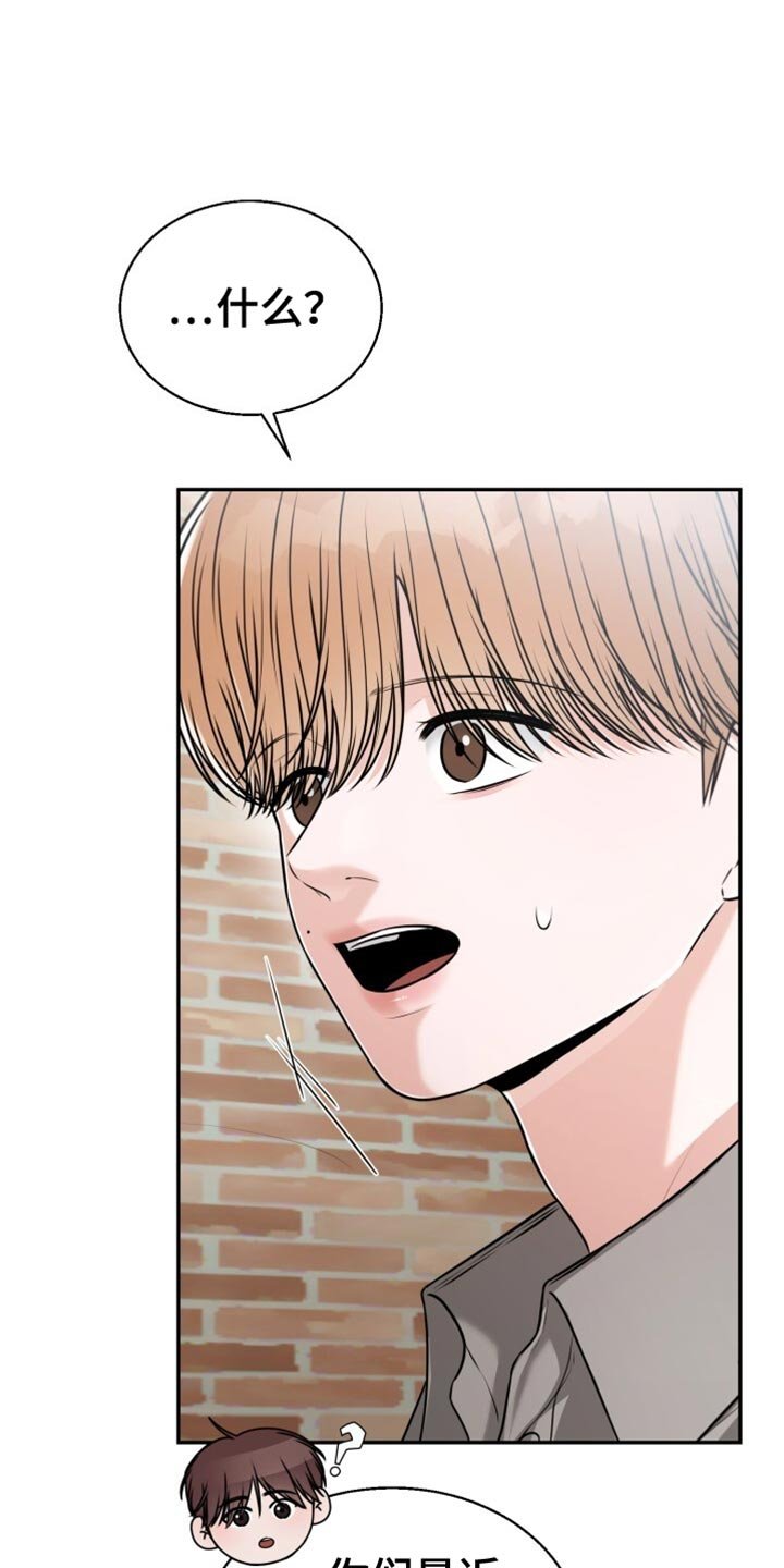 第96章：希望不在家