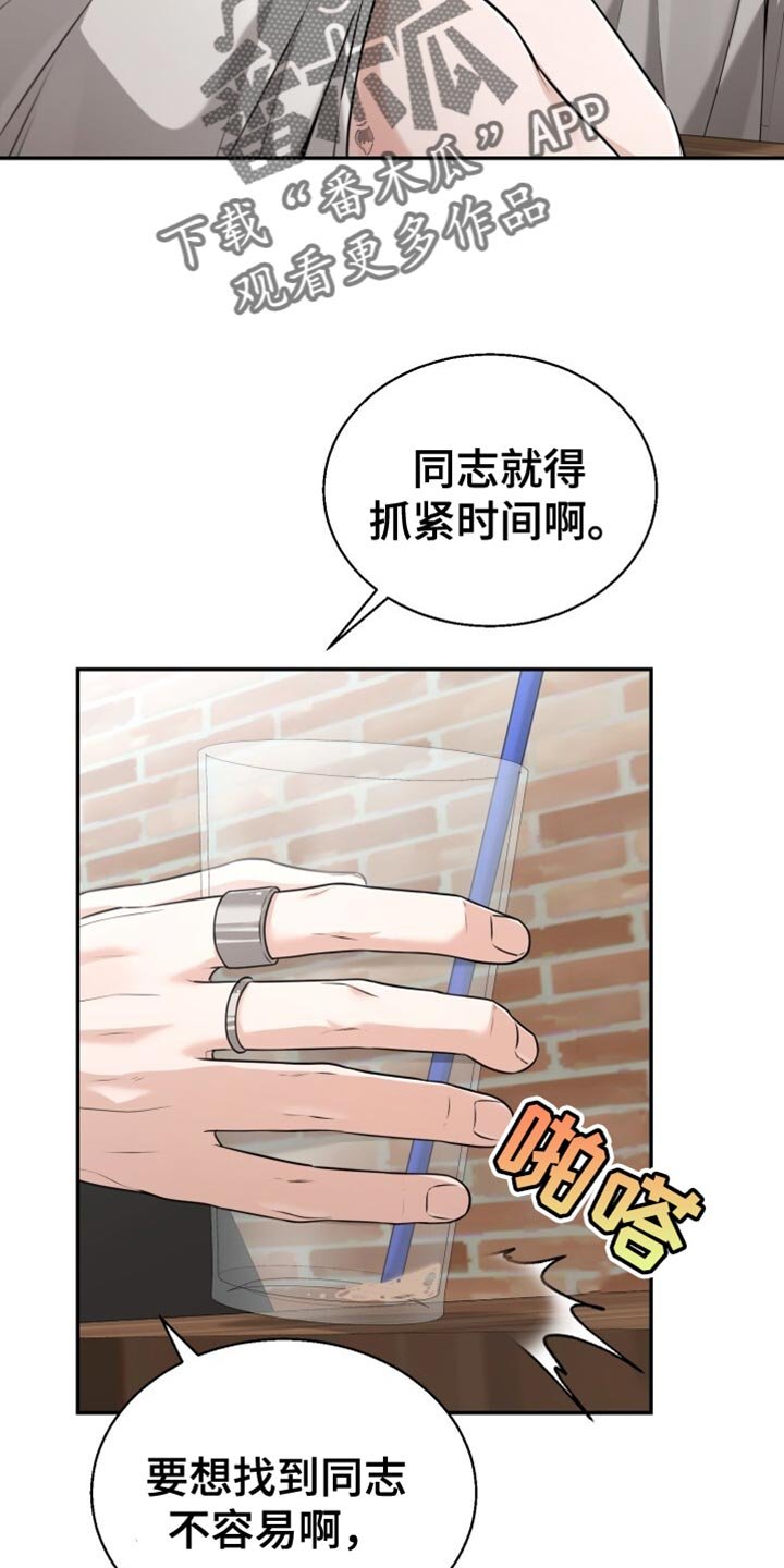 第96章：希望不在家