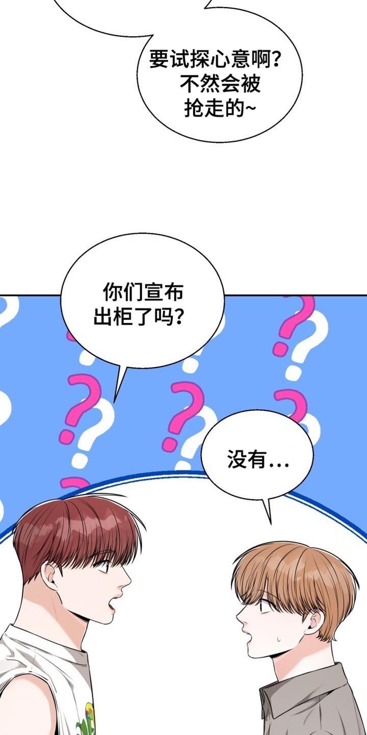 第96章：希望不在家