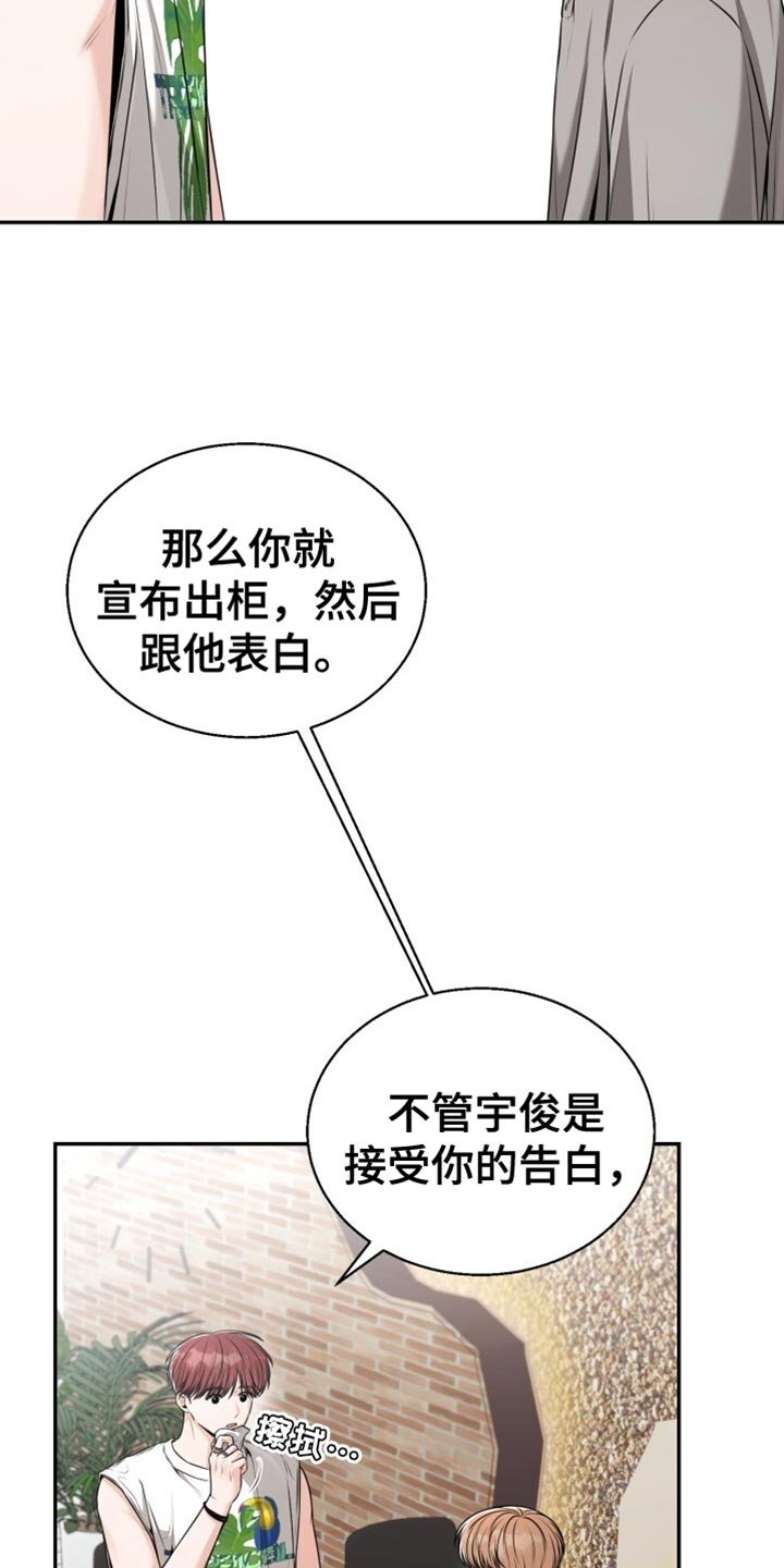 第96章：希望不在家