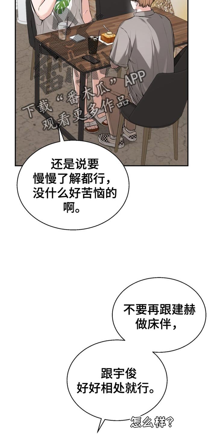第96章：希望不在家