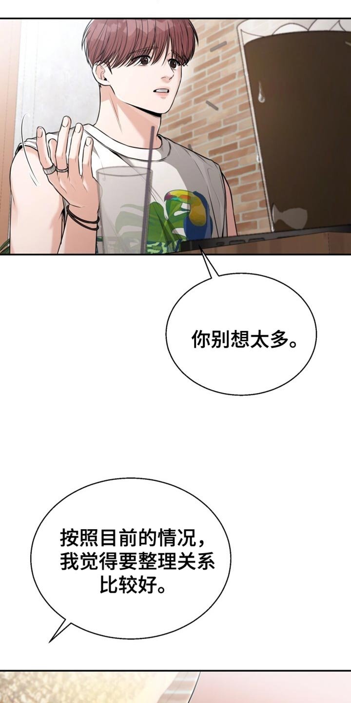 第96章：希望不在家