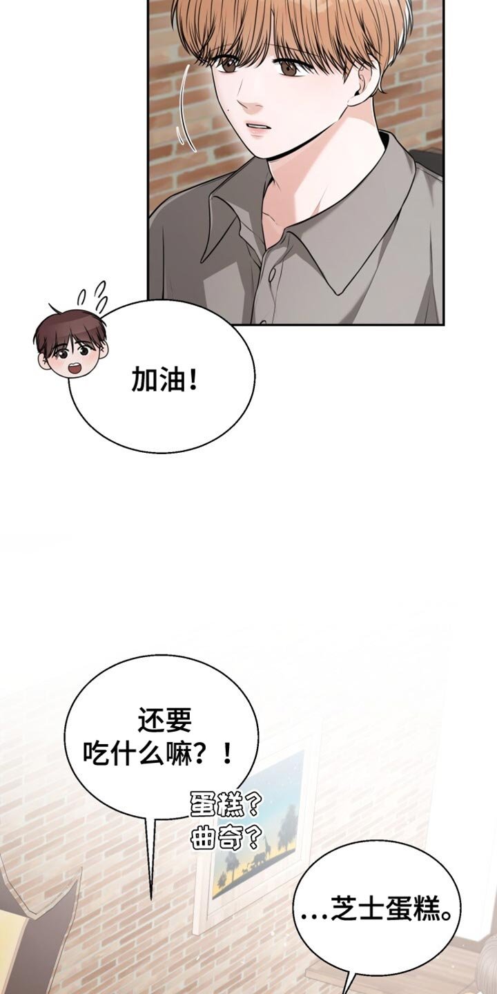 第96章：希望不在家