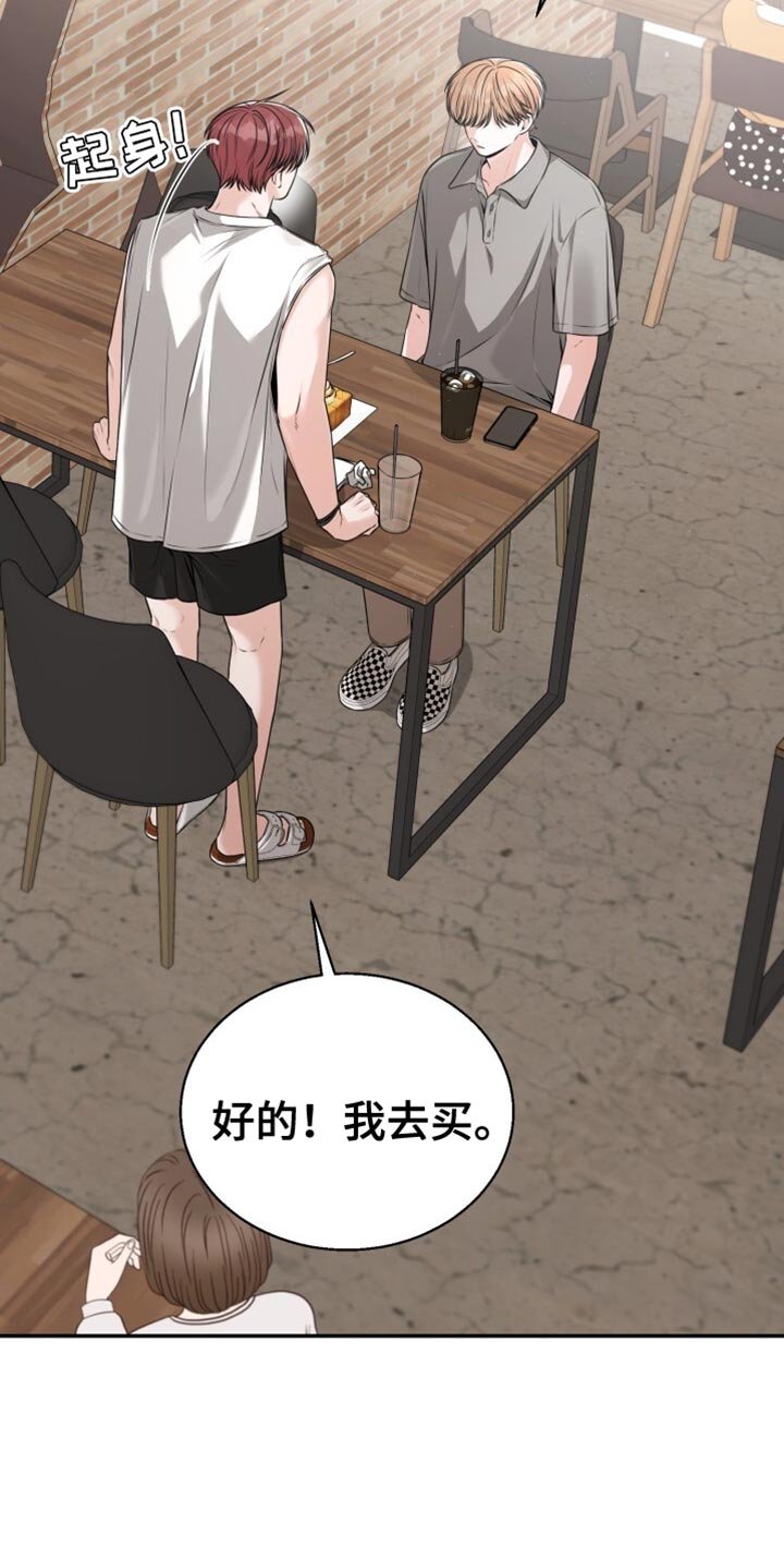 第96章：希望不在家