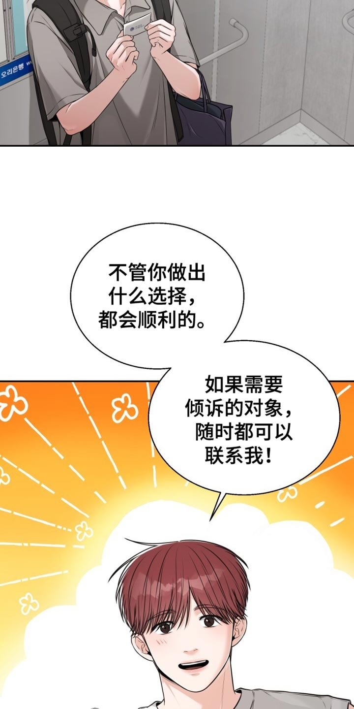 第96章：希望不在家