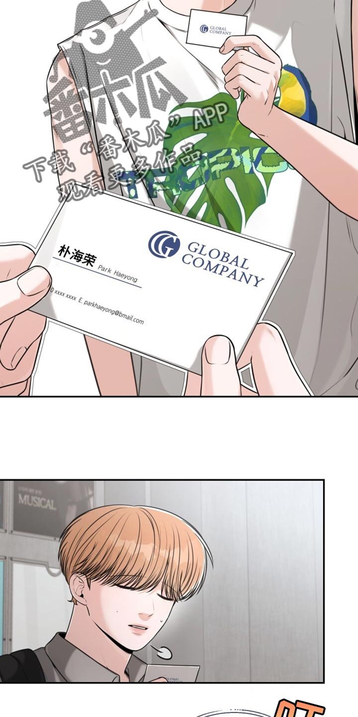 第96章：希望不在家