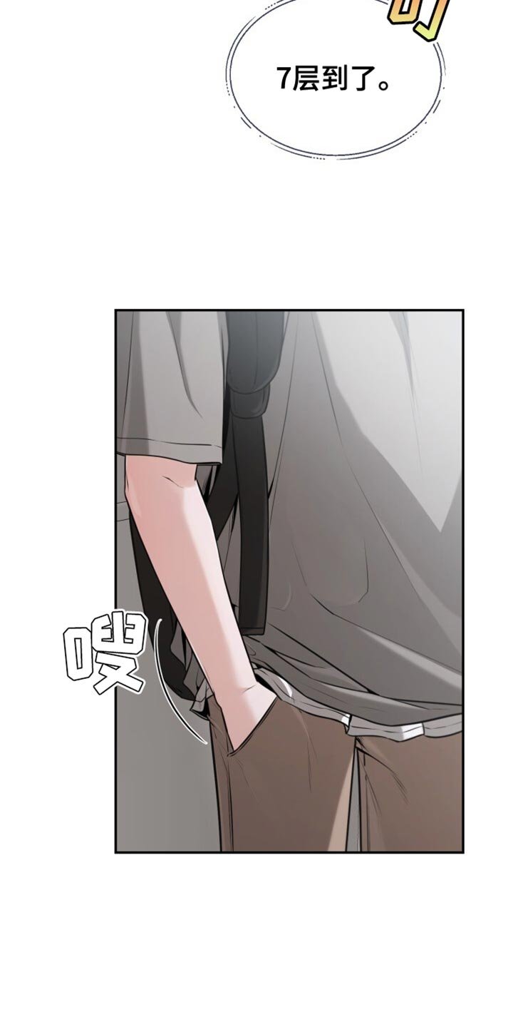 第96章：希望不在家