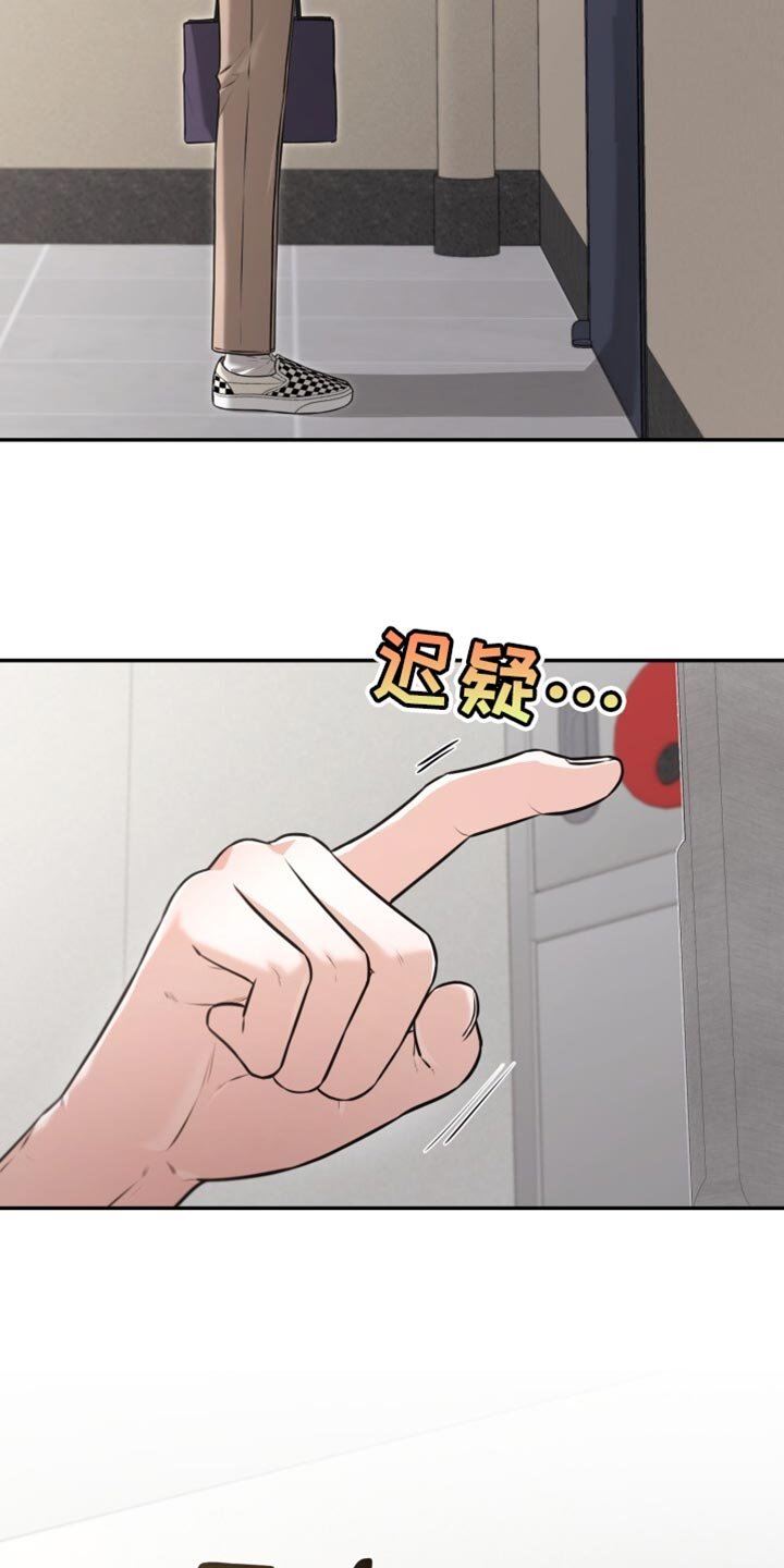 第96章：希望不在家