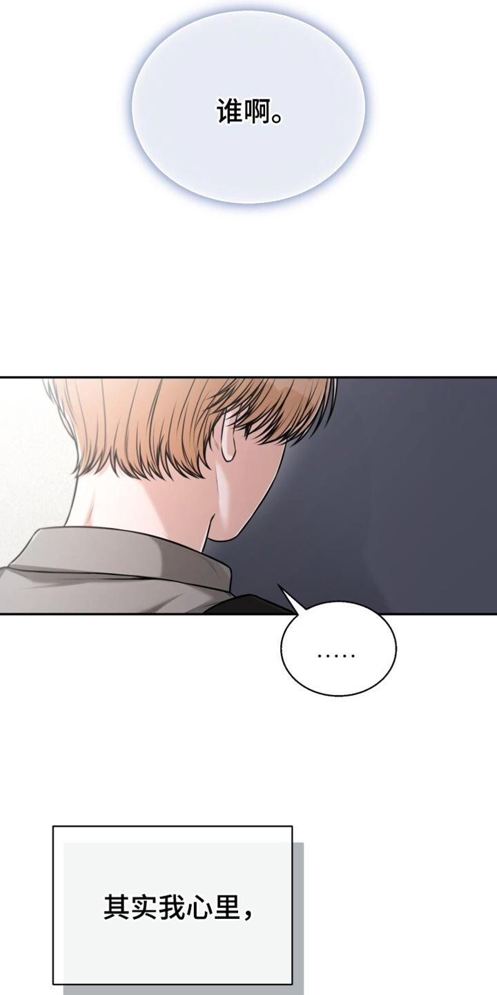 第96章：希望不在家
