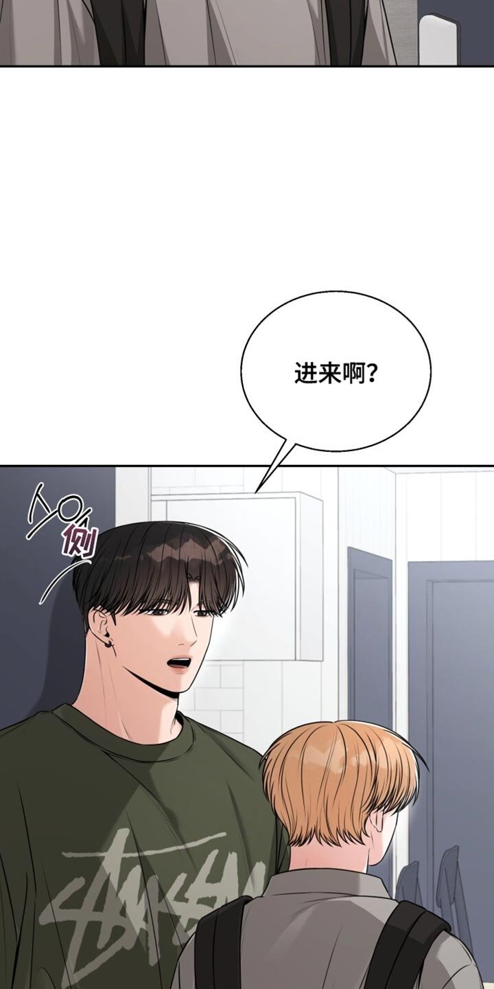 第97章：穿着很舒服