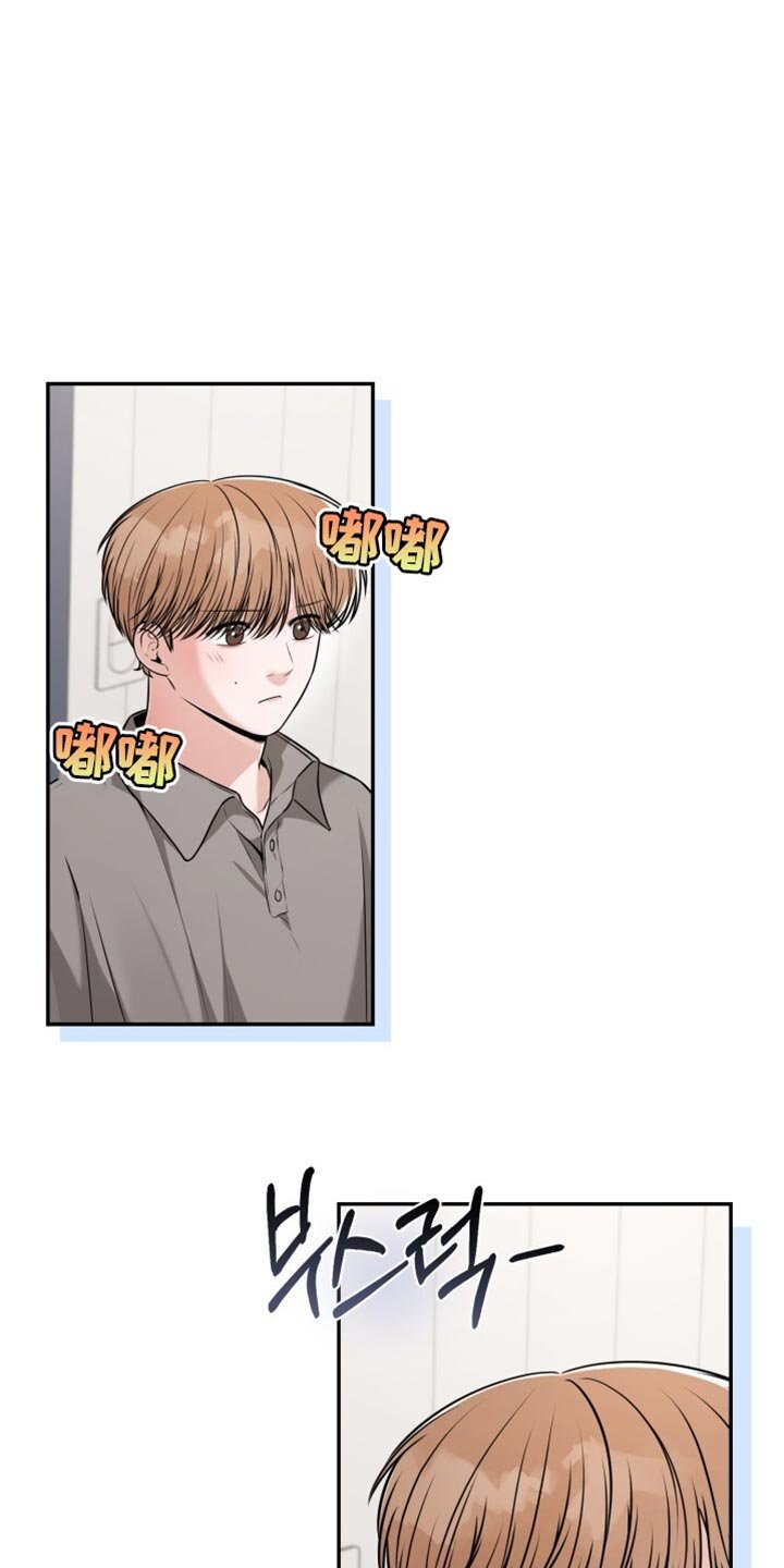 第97章：穿着很舒服