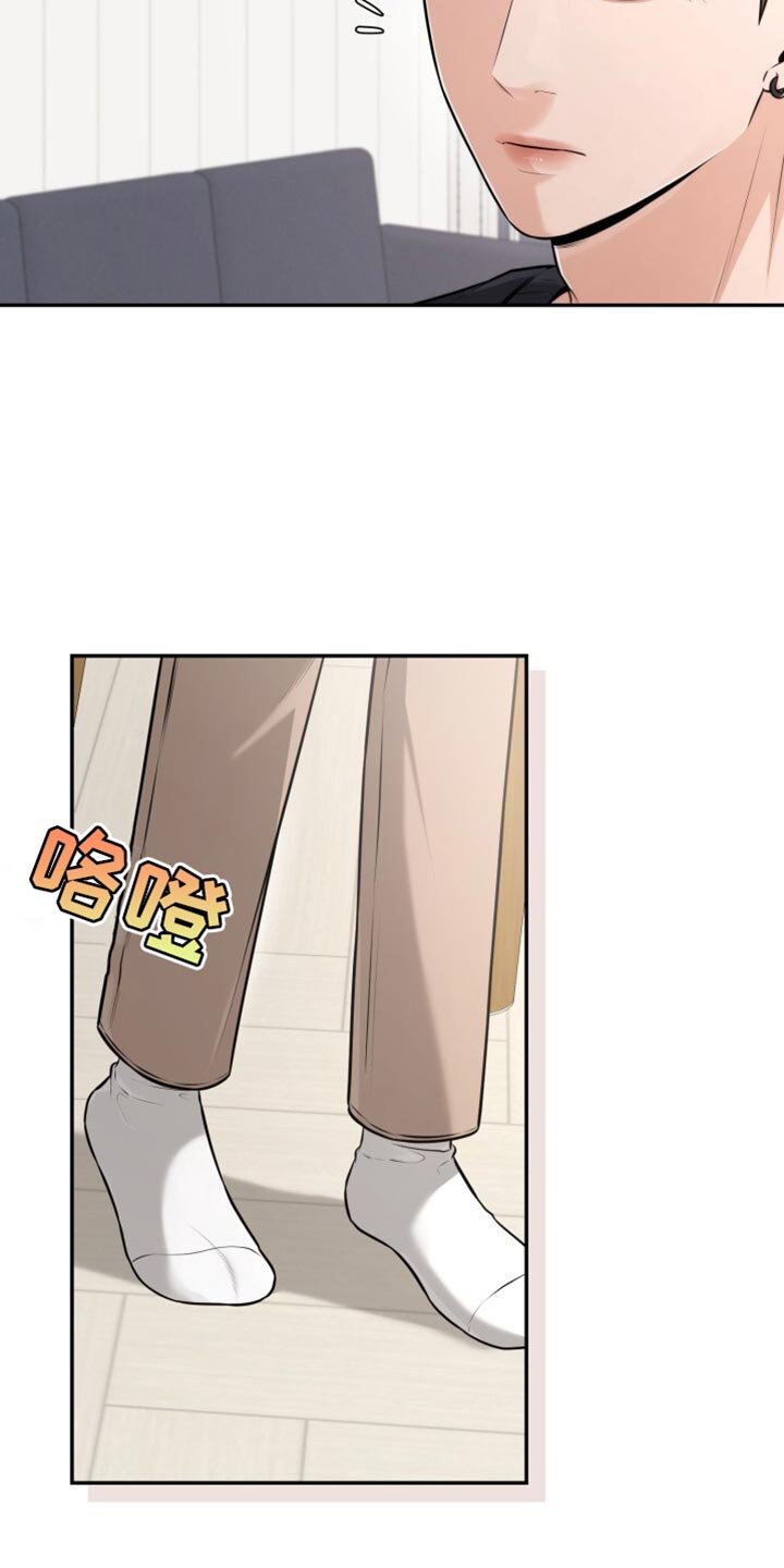 第97章：穿着很舒服