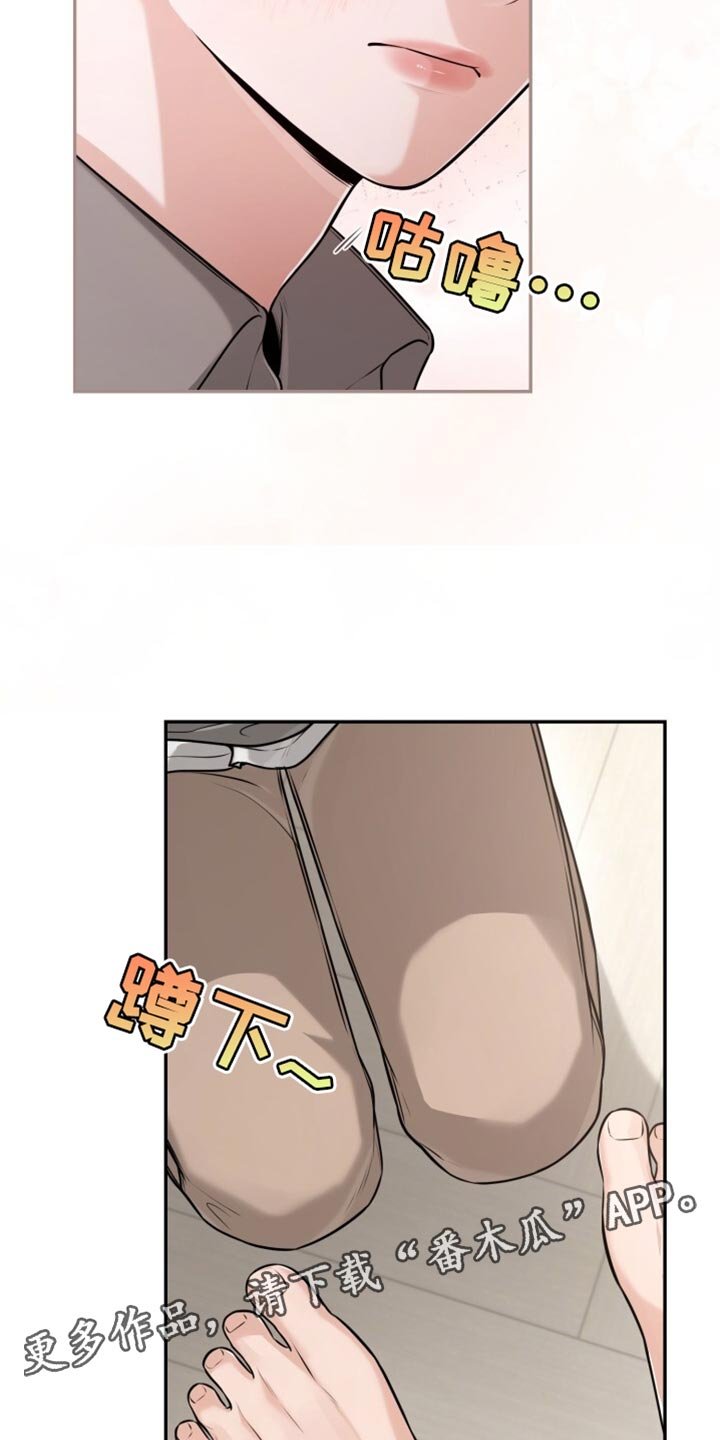 第97章：穿着很舒服