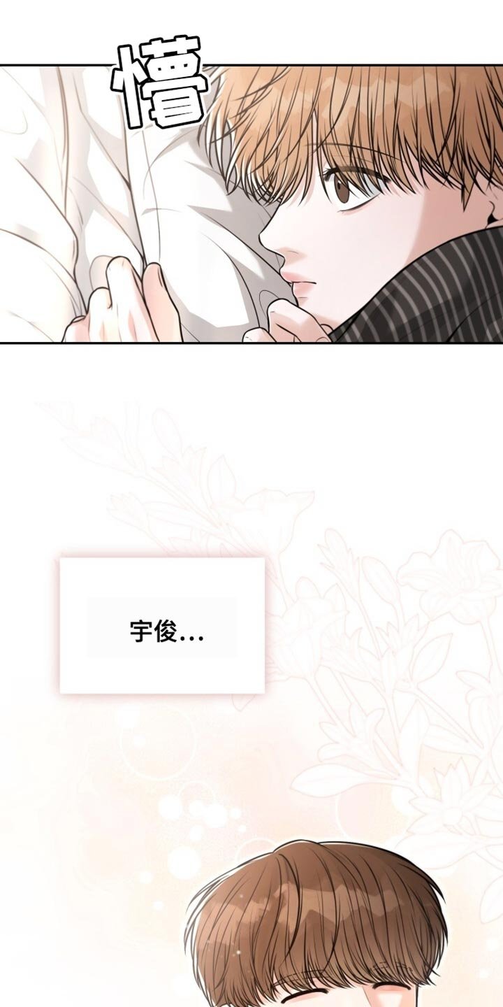第98章：正确的选择吗？