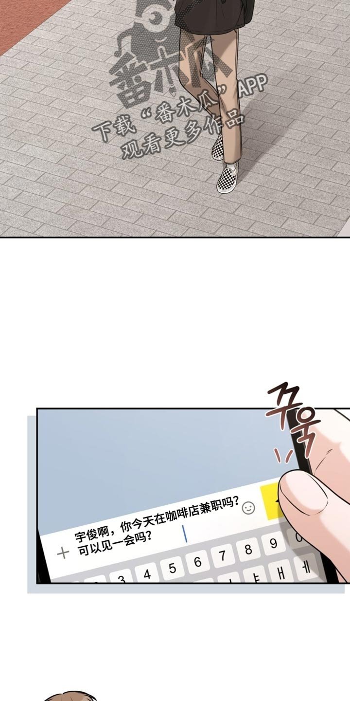 第99章：好好告白