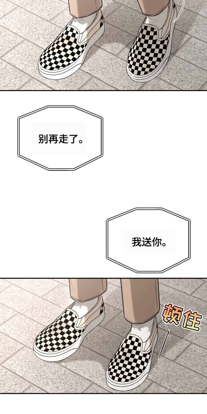 第99章：好好告白