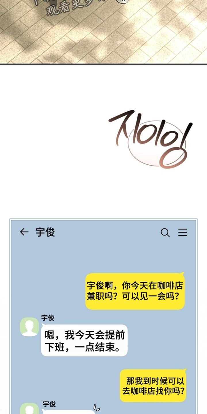 第99章：好好告白