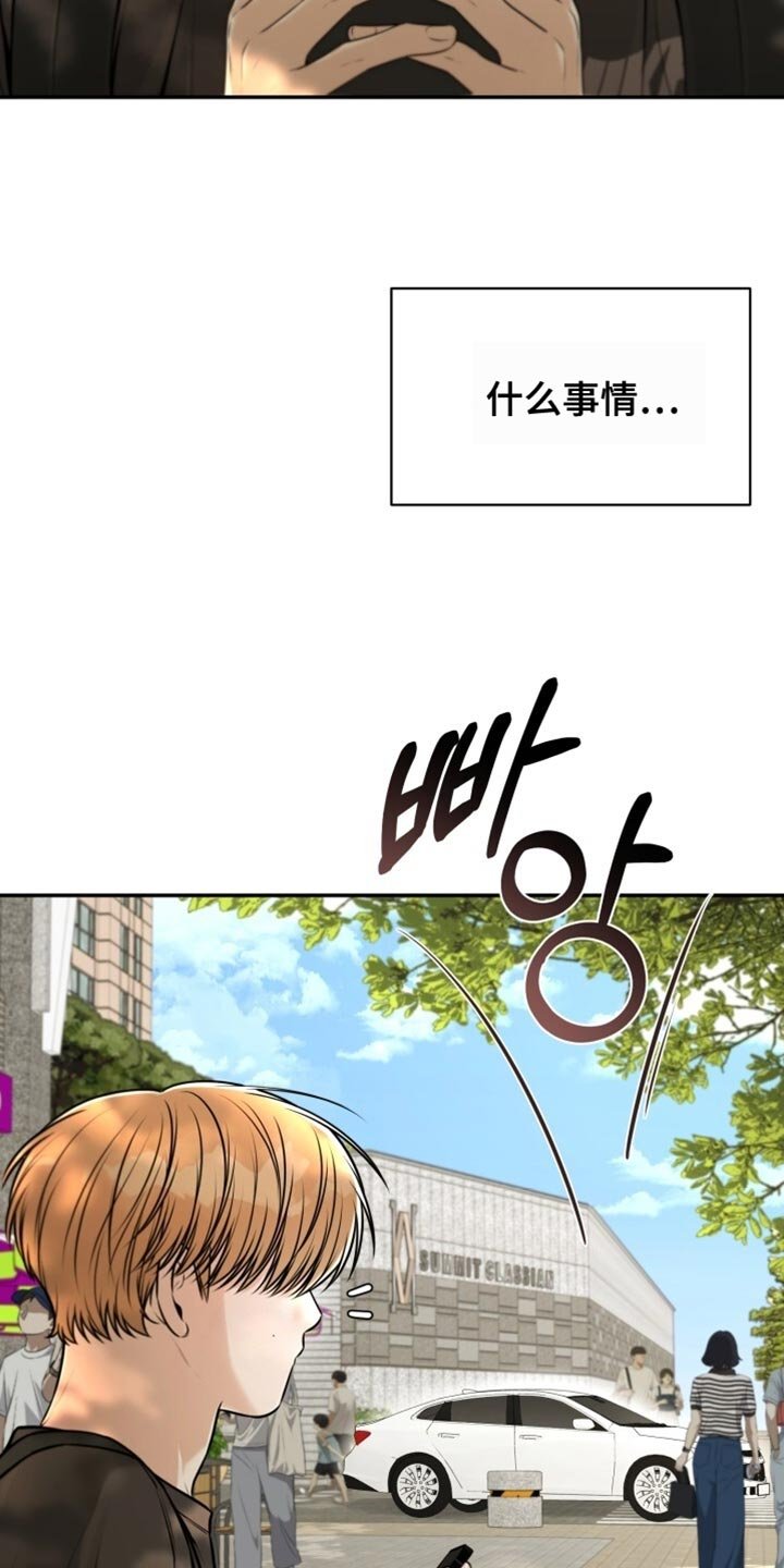 第99章：好好告白