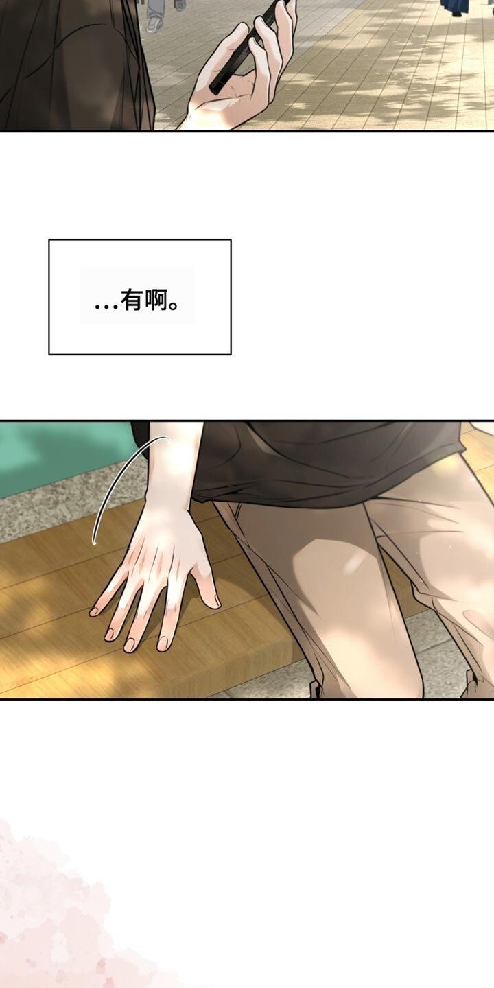第99章：好好告白