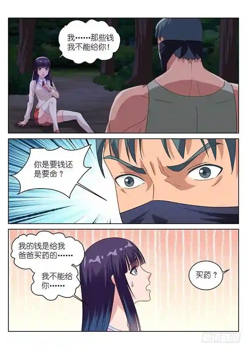第112话