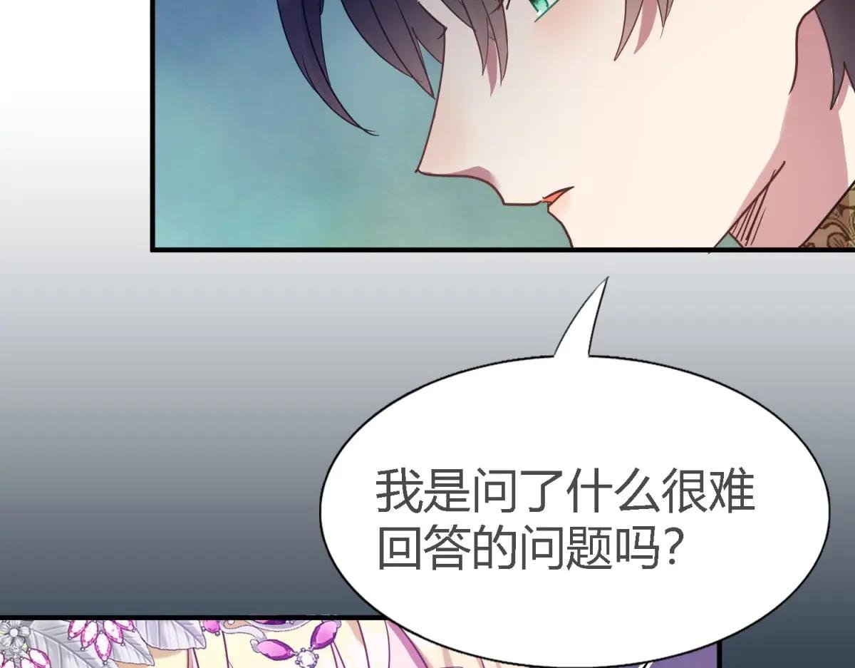 第111话 准备茶会（上）