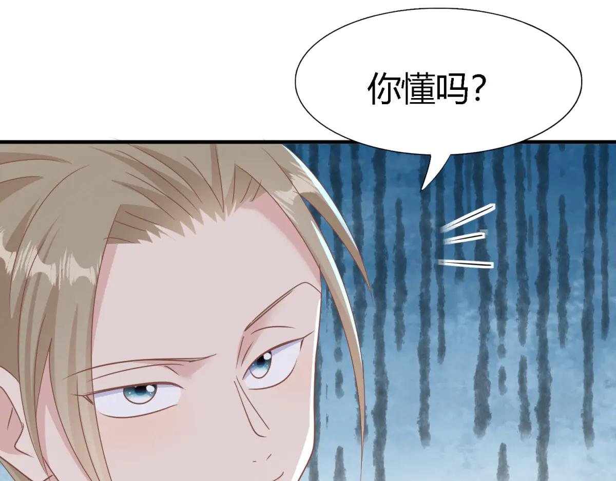 第196话 变化（下）