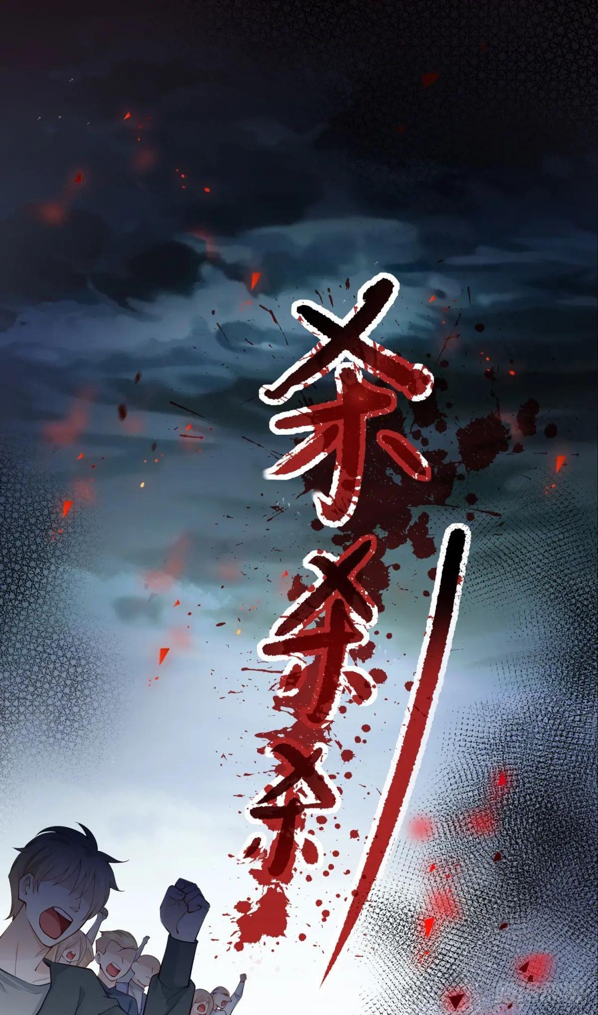 第1话 重生？