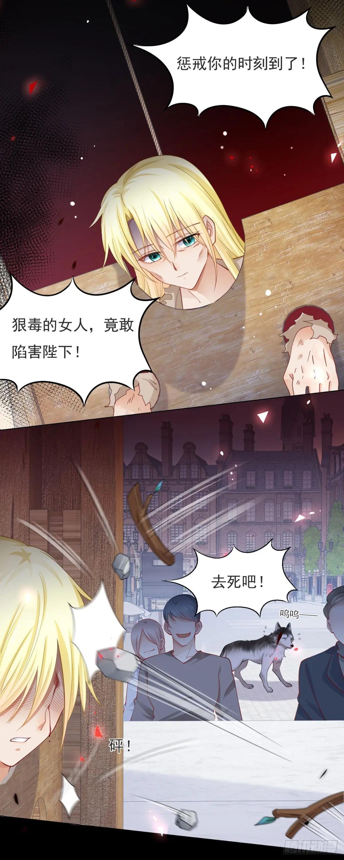 第1话 重生？