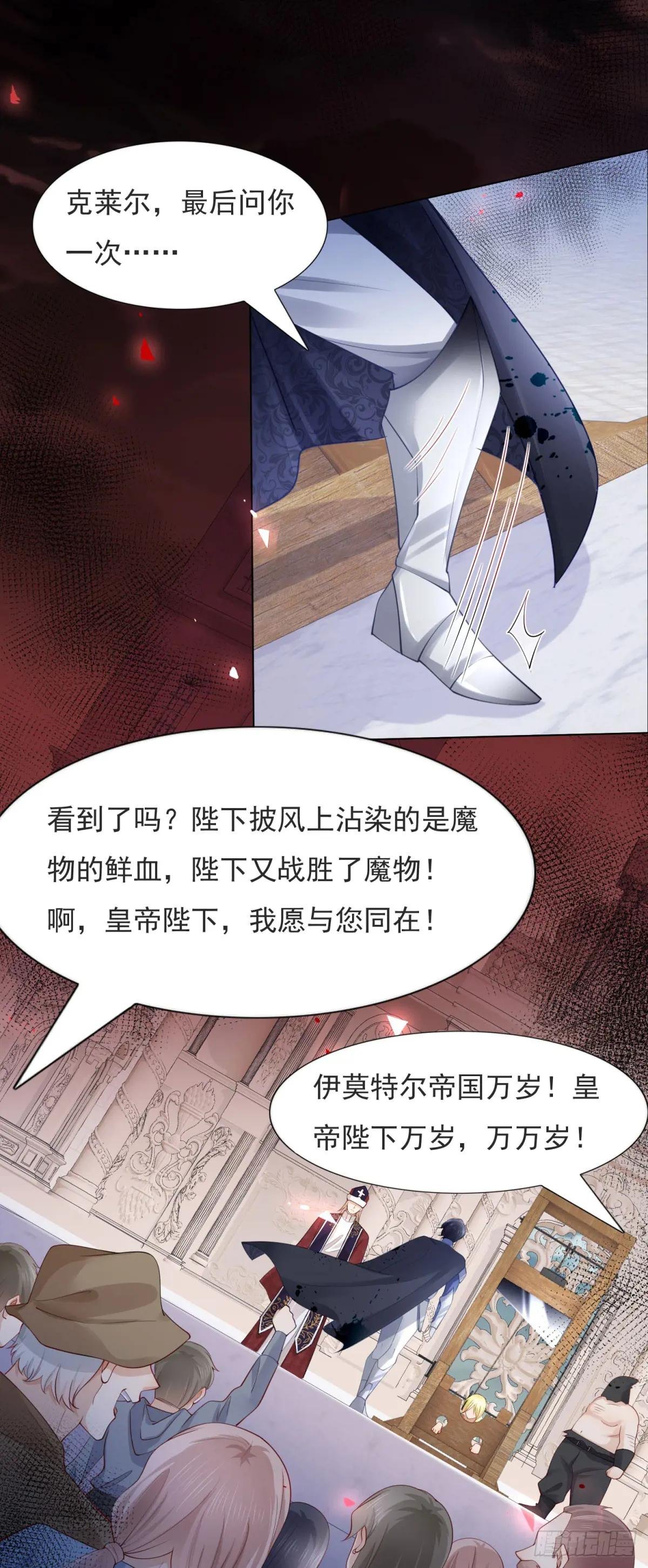 第1话 重生？