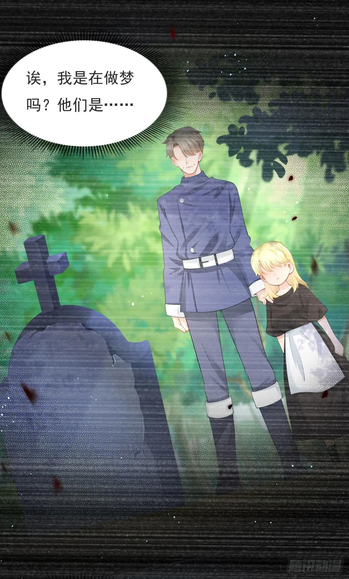 第1话 重生？