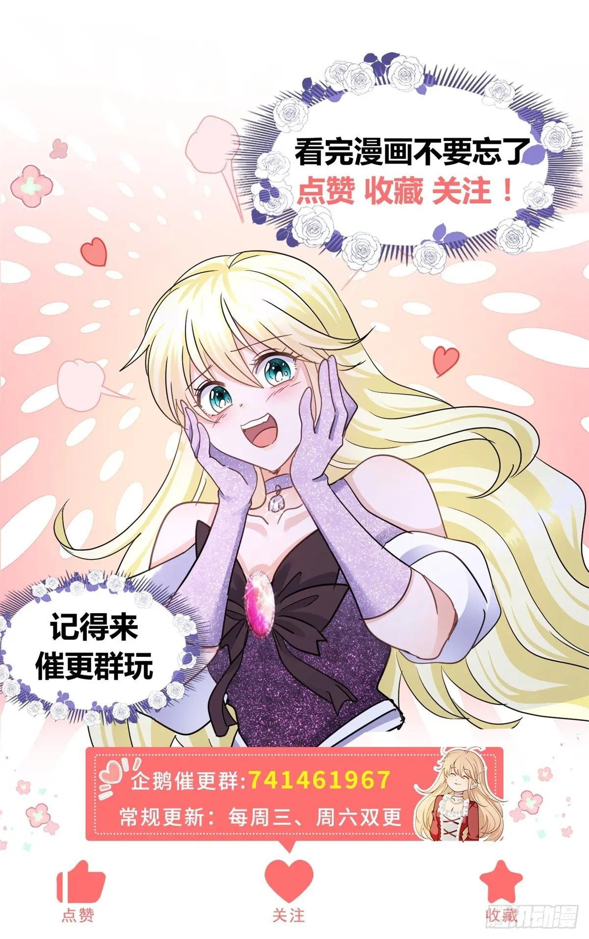 第1话 重生？
