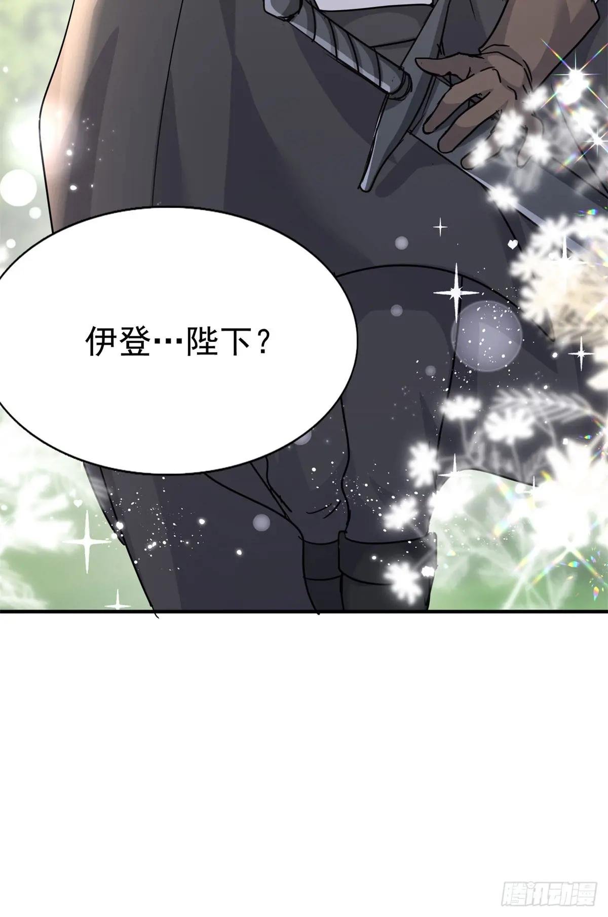 第30话 以魔物为食的可爱小狗
