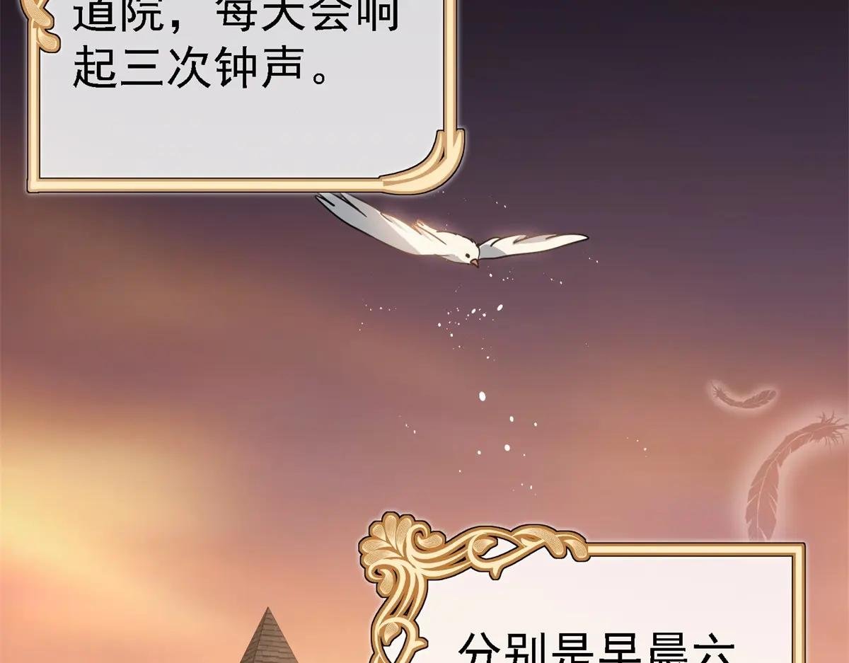 第45话 院长的试探