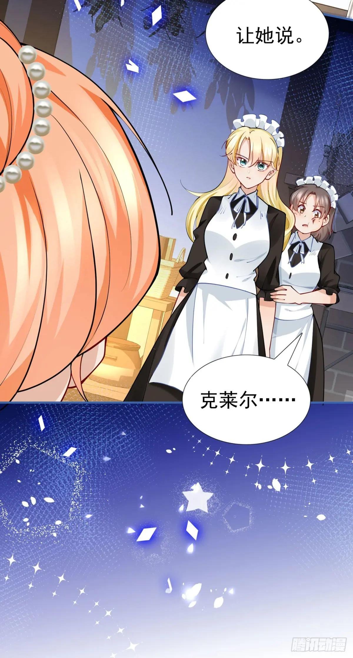 第4话 不要小看社畜！