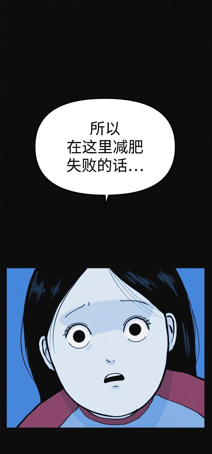 第10话 苗条猫