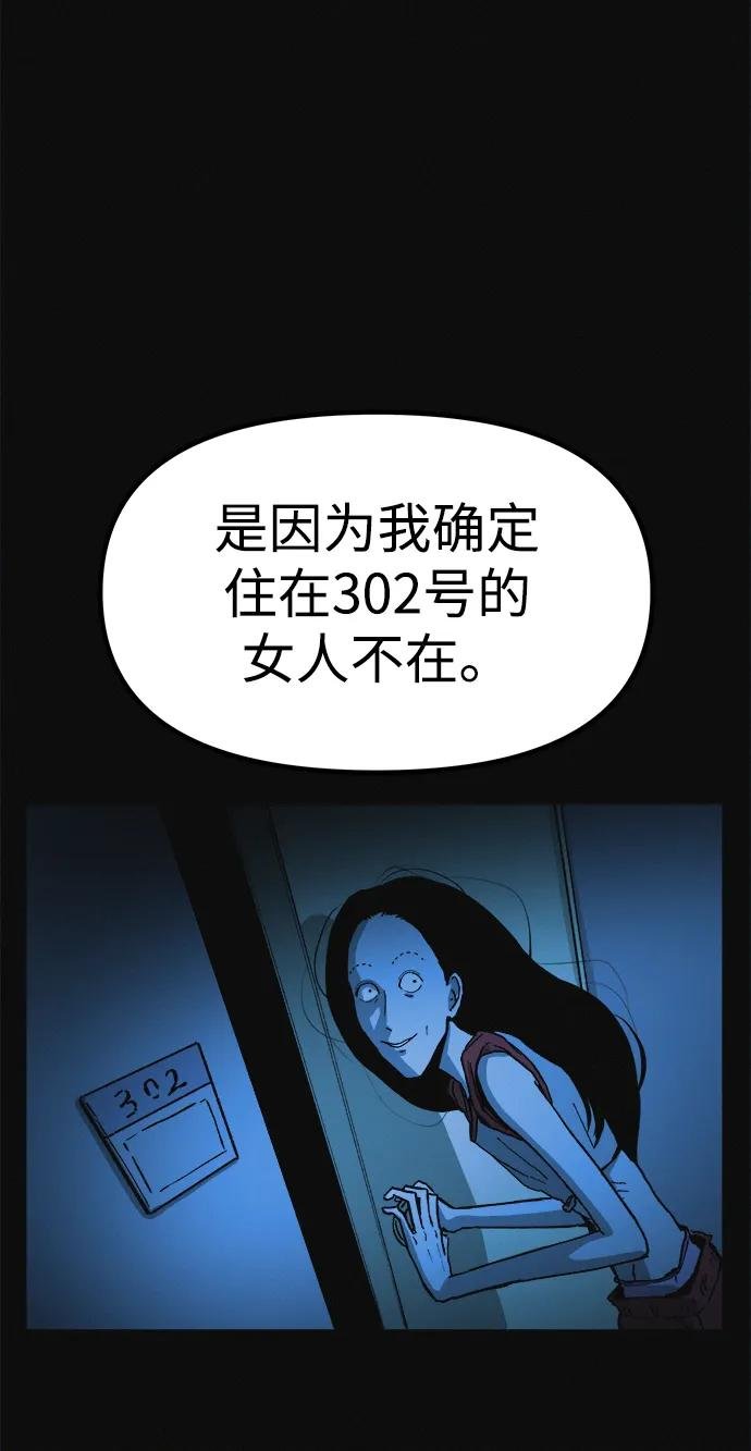 第10话 苗条猫