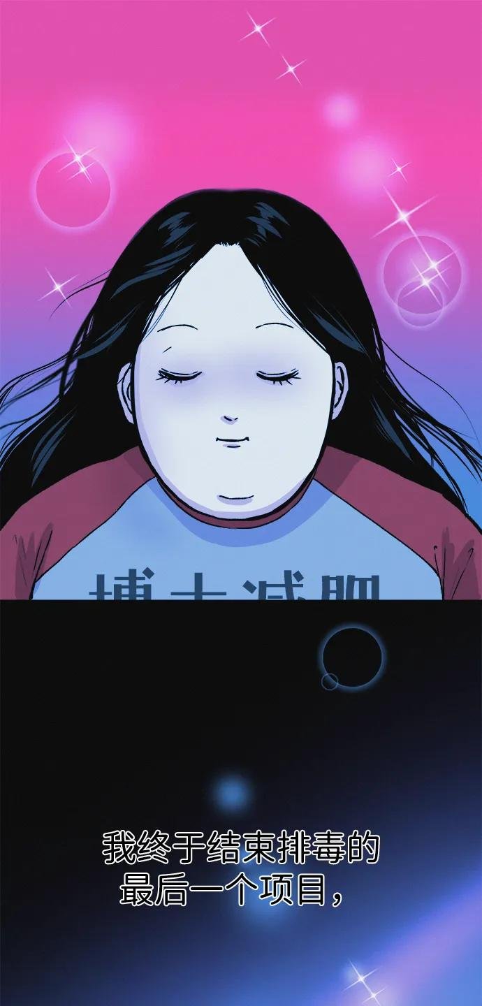 第10话 苗条猫