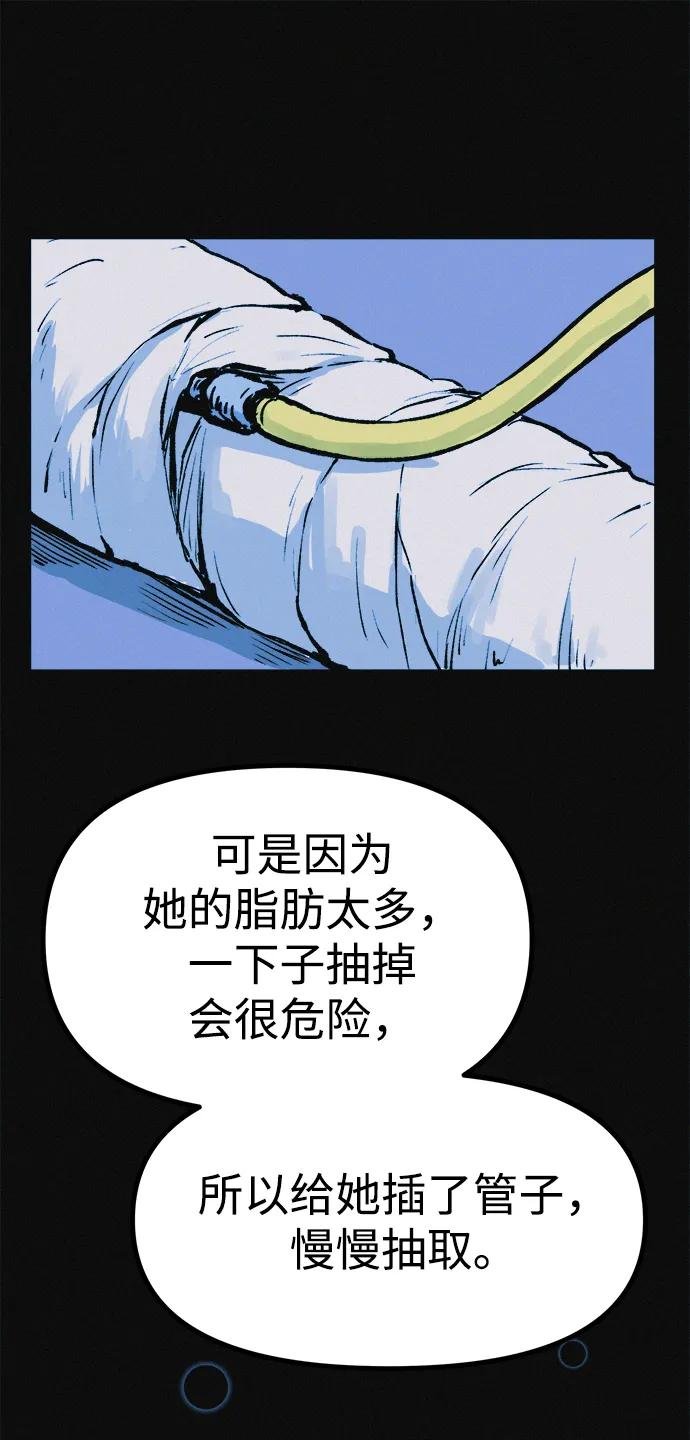 第11话 民秀的调情