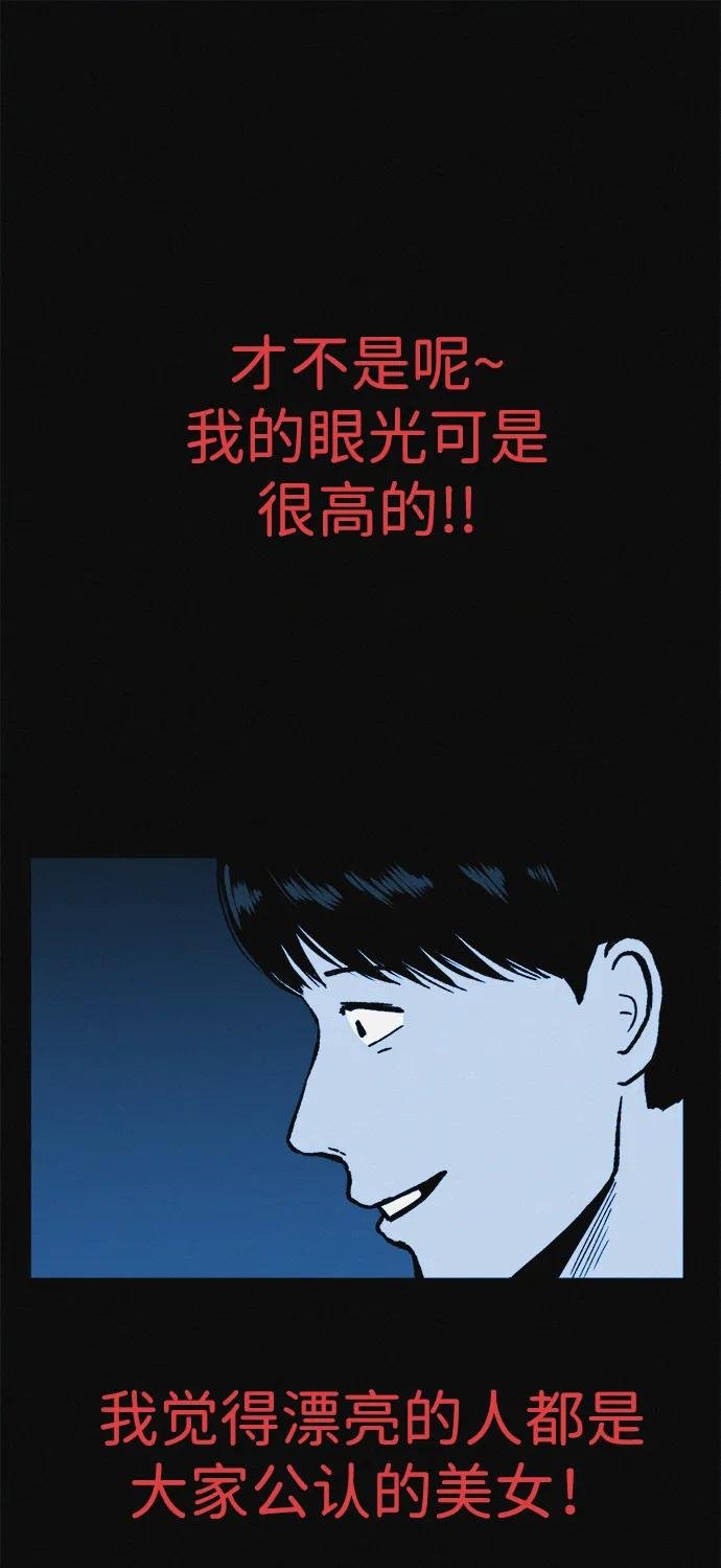第12话 健身房跑步机危险的理由