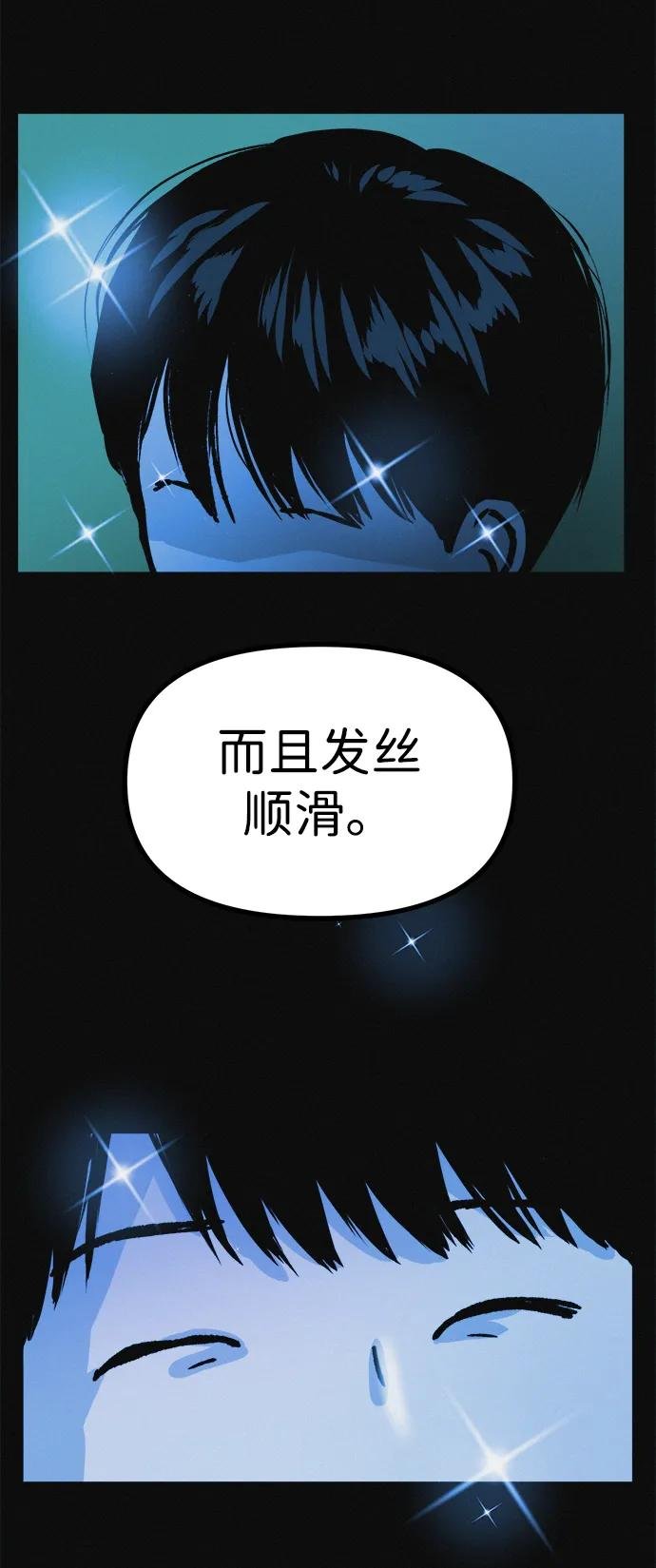 第12话 健身房跑步机危险的理由