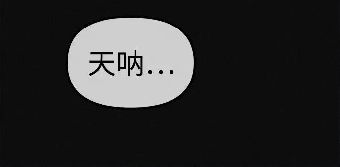 第12话 健身房跑步机危险的理由
