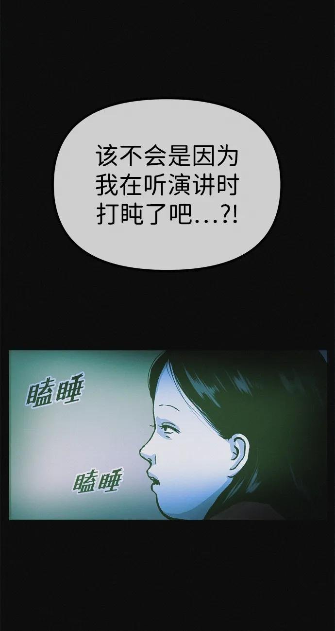 第14话 新时代之朴博士的减肥天堂